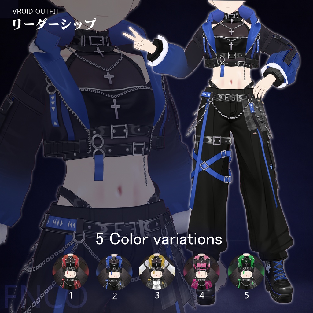 Vroid - リーダーシップ/职业服-5色/charisma