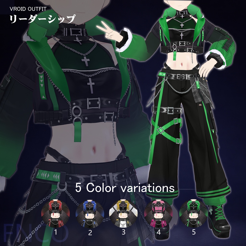 Vroid - リーダーシップ/职业服-5色/charisma