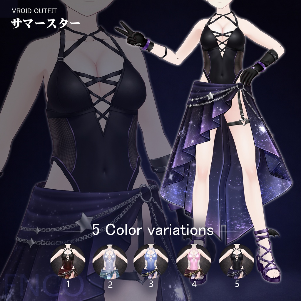 Vroid - サマースター/职业服-5色/Summer Stars