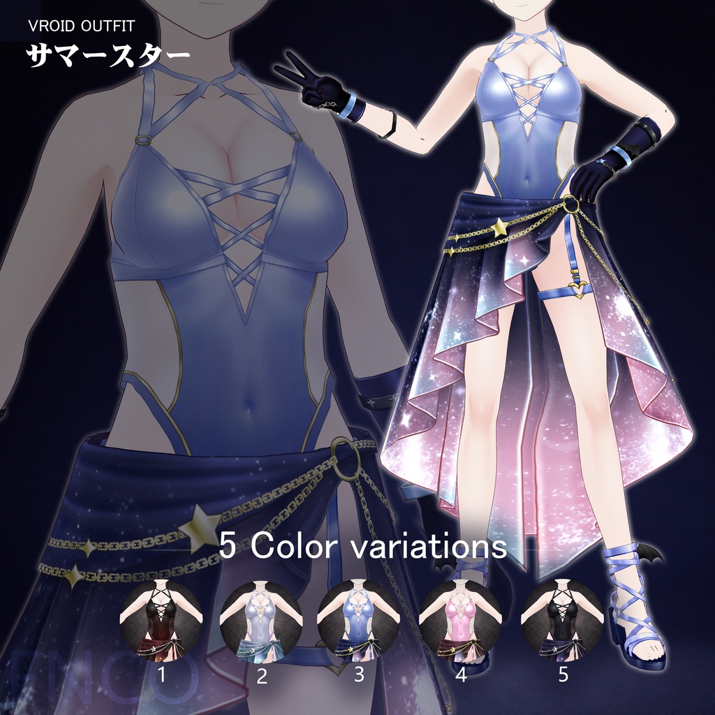 Vroid - サマースター/职业服-5色/Summer Stars