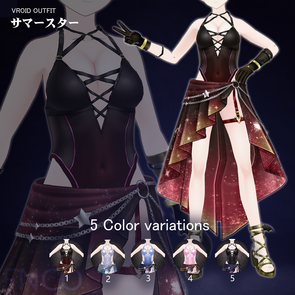 Vroid - サマースター/职业服-5色/Summer Stars