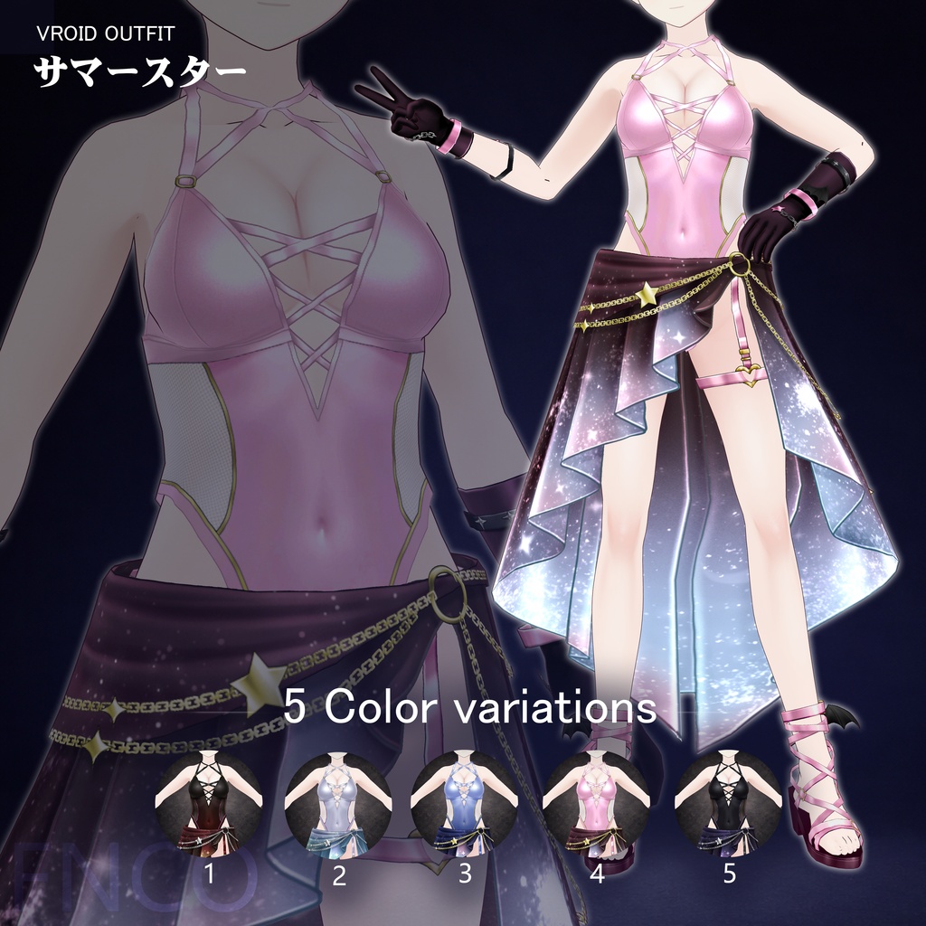 Vroid - サマースター/职业服-5色/Summer Stars