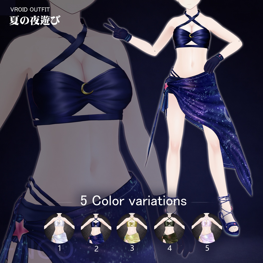Vroid - 夏の夜遊び/职业服-5色/Summer Night Tour