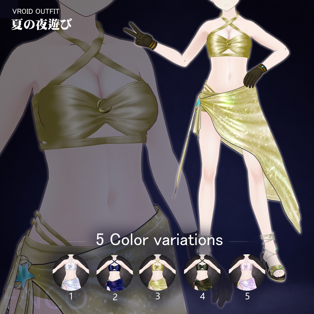 Vroid - 夏の夜遊び/职业服-5色/Summer Night Tour