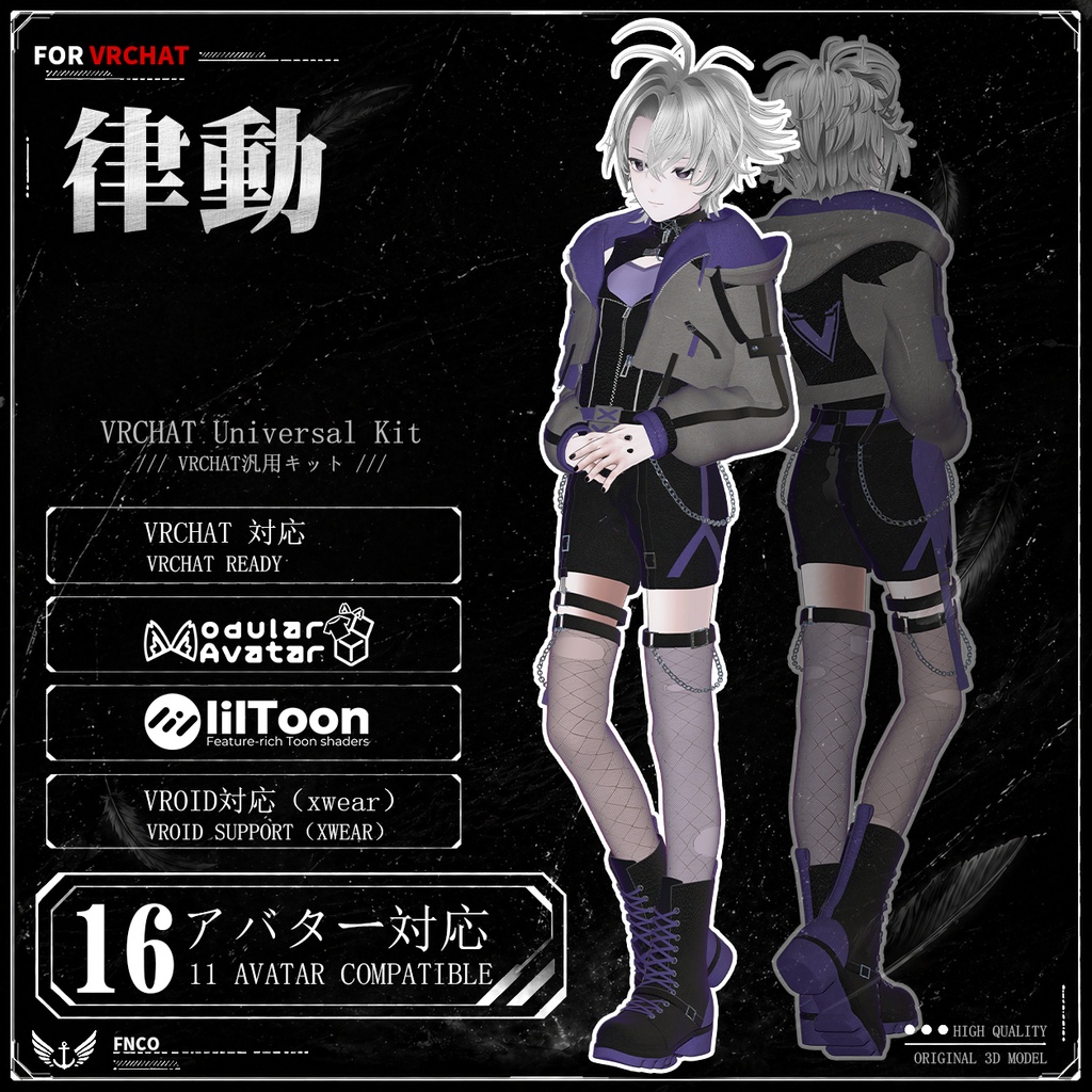 [Vrchat衣装]-rhythm-律動 【16アバター対応】 缩略图 2