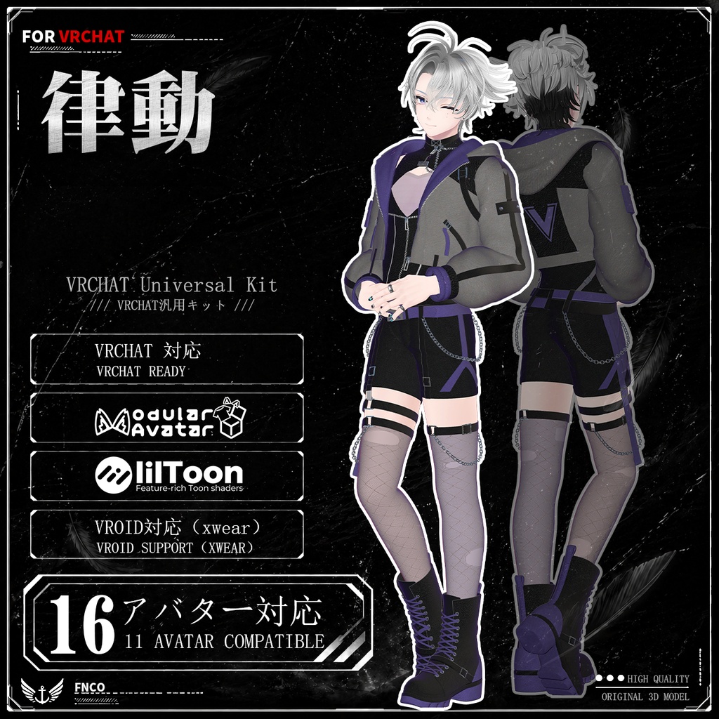 [Vrchat衣装]-rhythm-律動 【16アバター対応】 缩略图 4