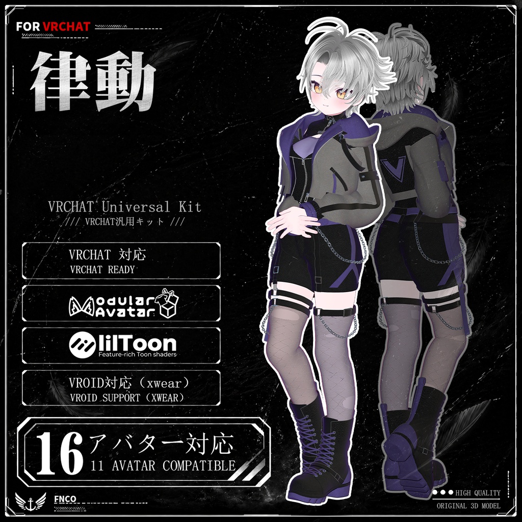 [Vrchat衣装]-rhythm-律動 【16アバター対応】 缩略图 8