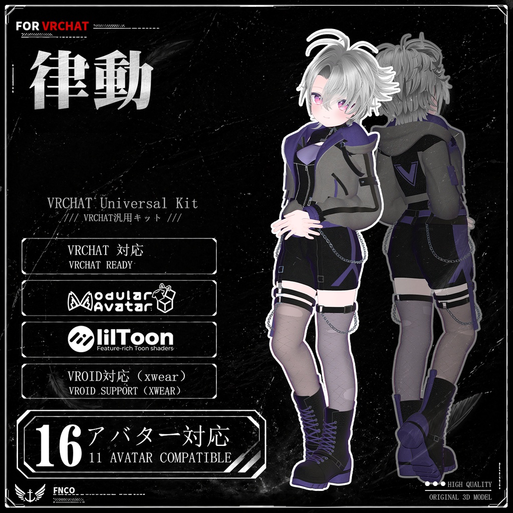 [Vrchat衣装]-rhythm-律動 【16アバター対応】 缩略图 7