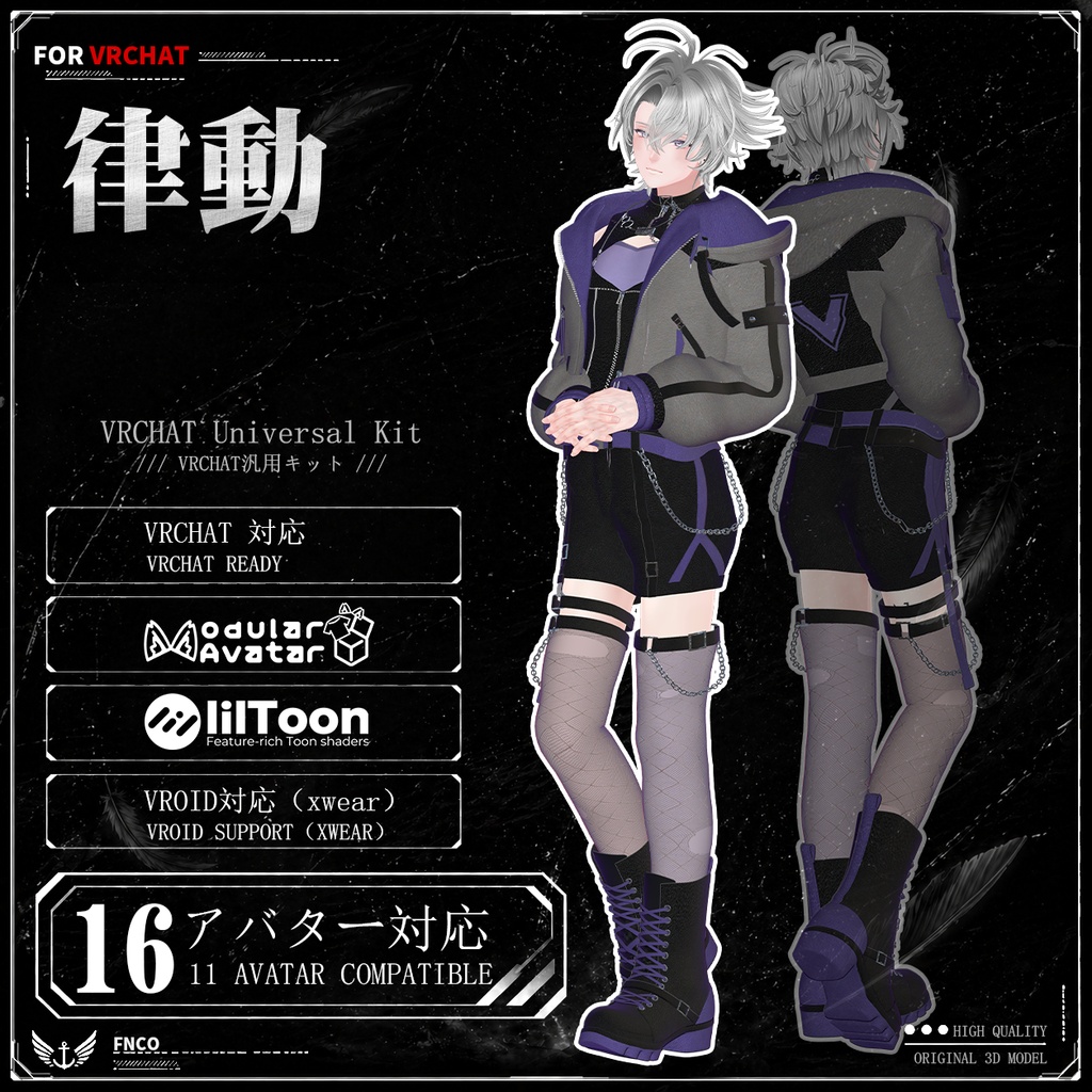 [Vrchat衣装]-rhythm-律動 【16アバター対応】 缩略图 5