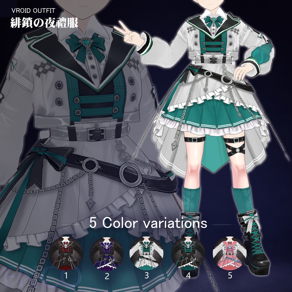 Vroid - 緋鎖の夜礼服/职业服-5色/Crimson Chain Nocturne
