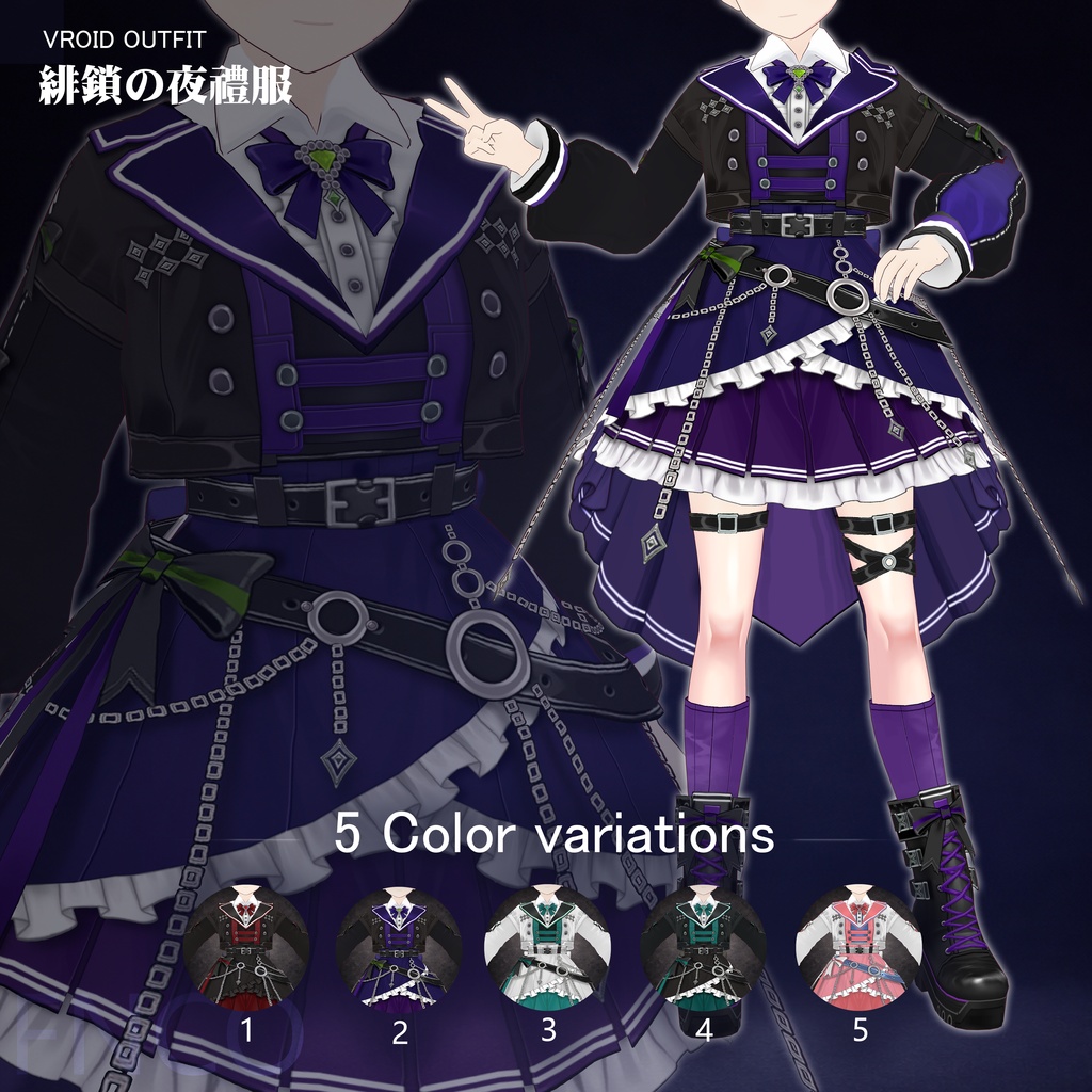 Vroid - 緋鎖の夜礼服/职业服-5色/Crimson Chain Nocturne
