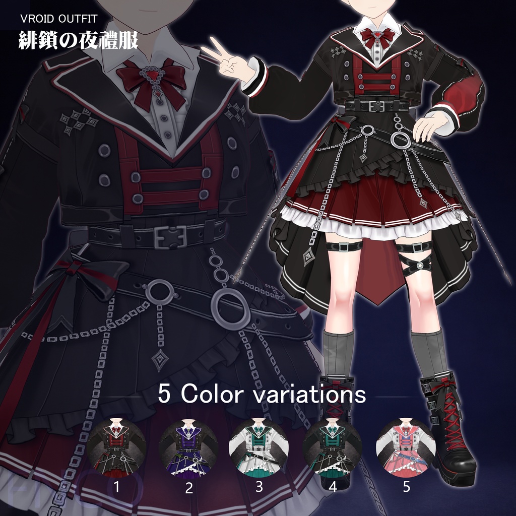 Vroid - 緋鎖の夜礼服/职业服-5色/Crimson Chain Nocturne