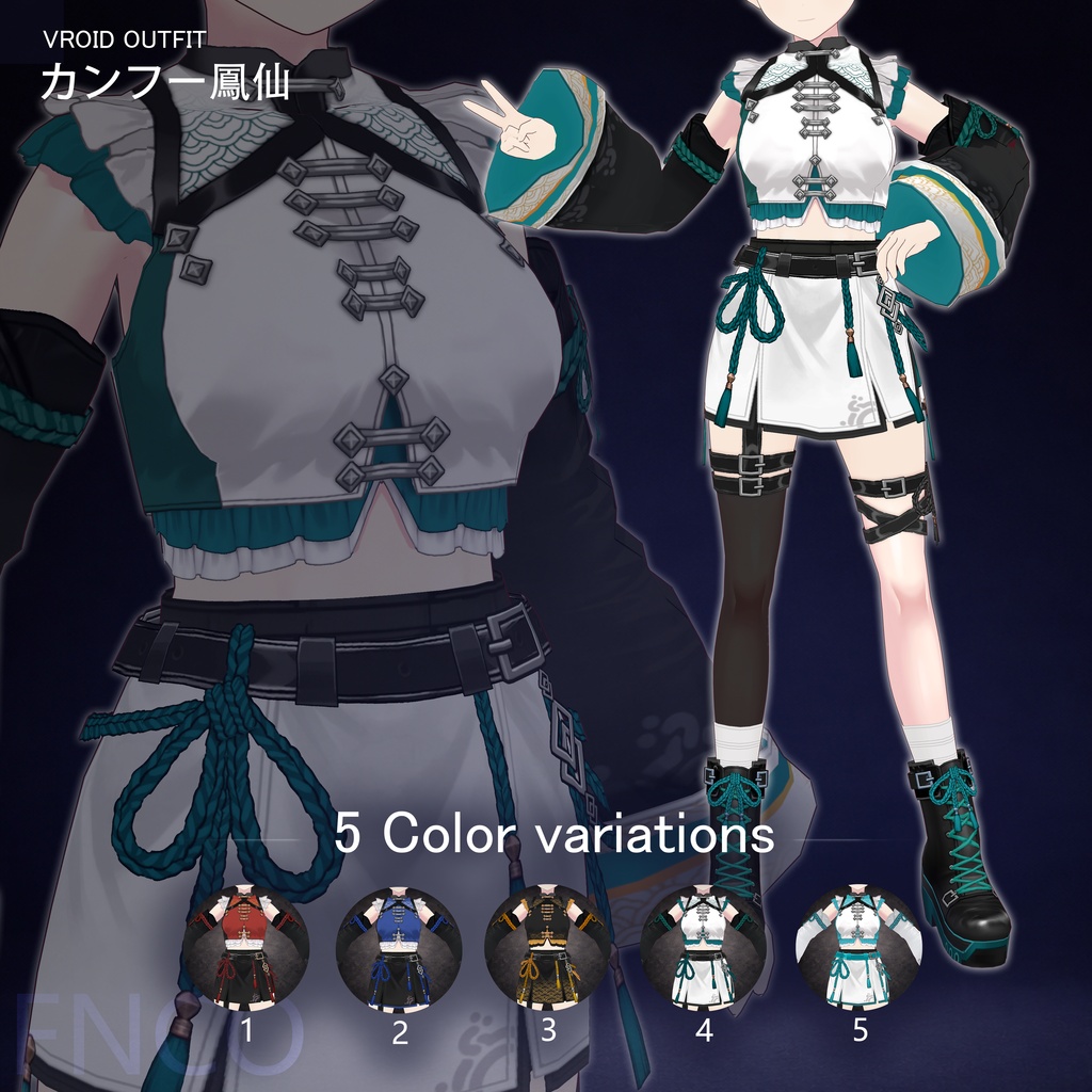 Vroid - カンフー鳳仙/职业服-5色/Kung Fu Fengxian