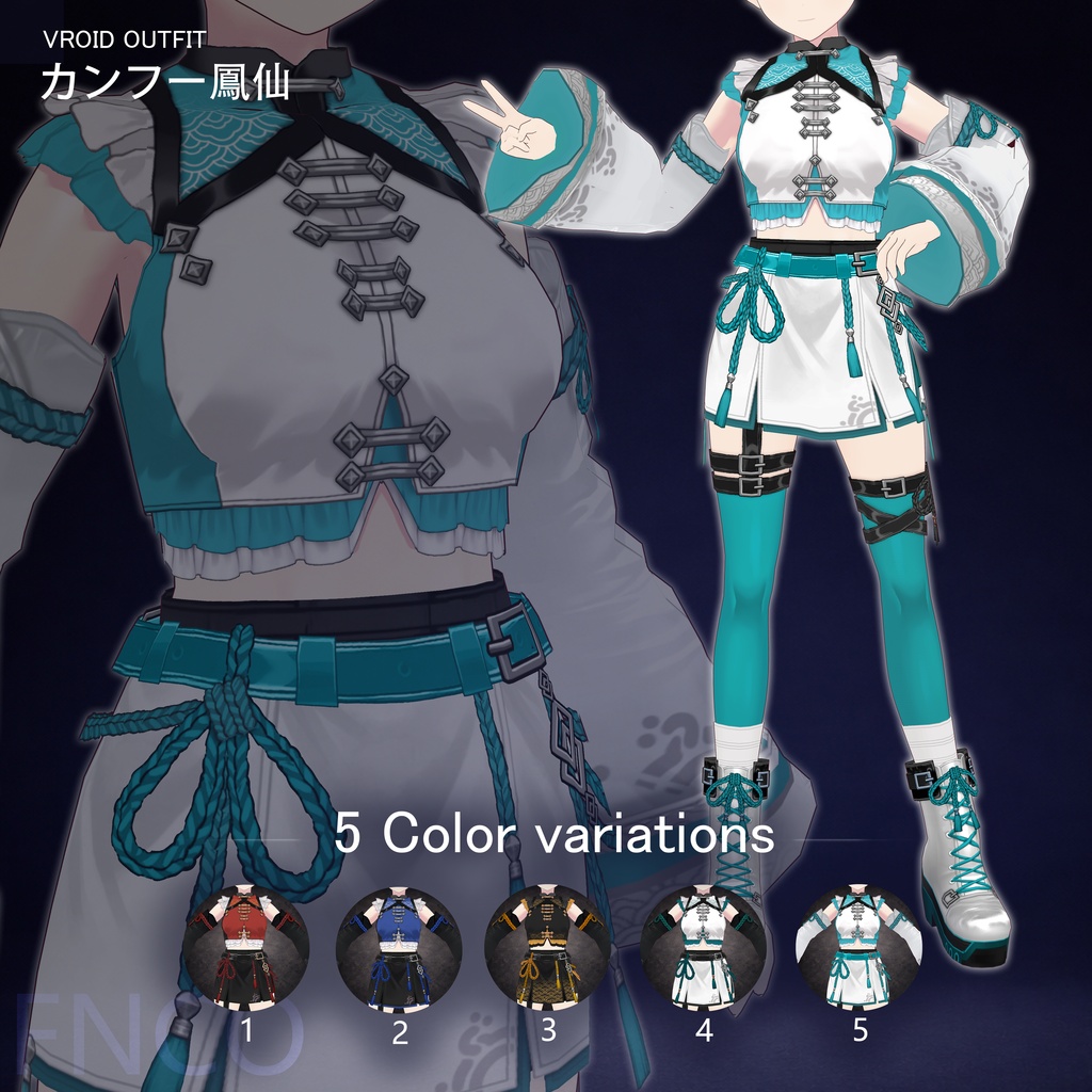 Vroid - カンフー鳳仙/职业服-5色/Kung Fu Fengxian