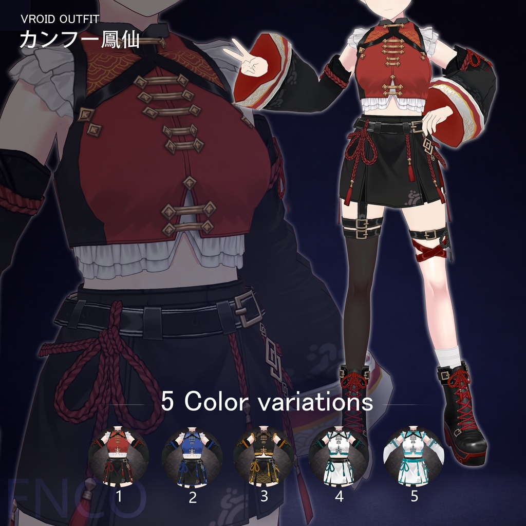 Vroid - カンフー鳳仙/职业服-5色/Kung Fu Fengxian