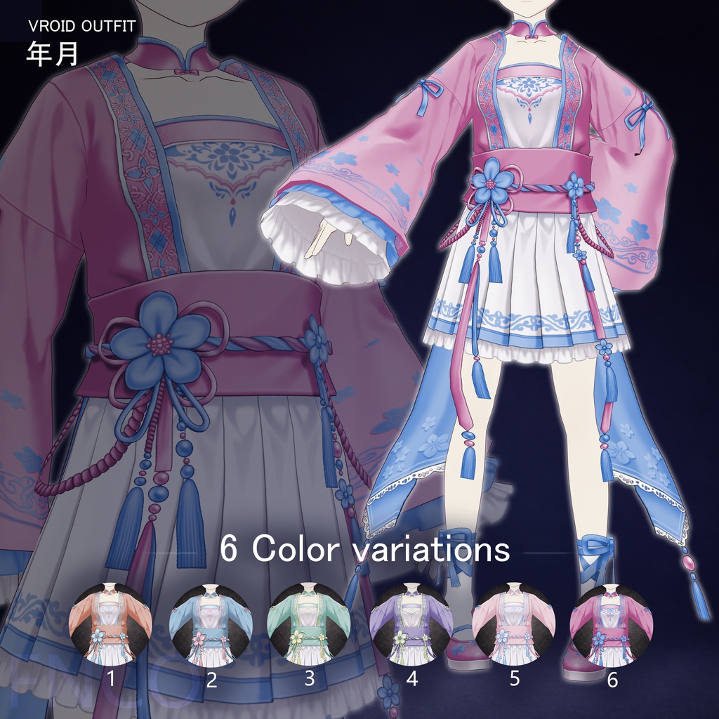 Vroid - としつき- 年月/职业服-5色/Years