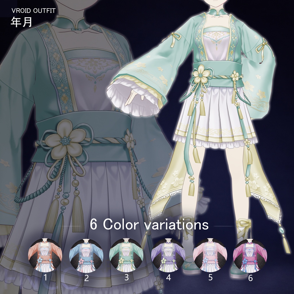 Vroid - としつき- 年月/职业服-5色/Years