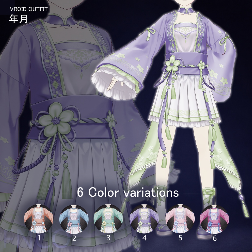 Vroid - としつき- 年月/职业服-5色/Years