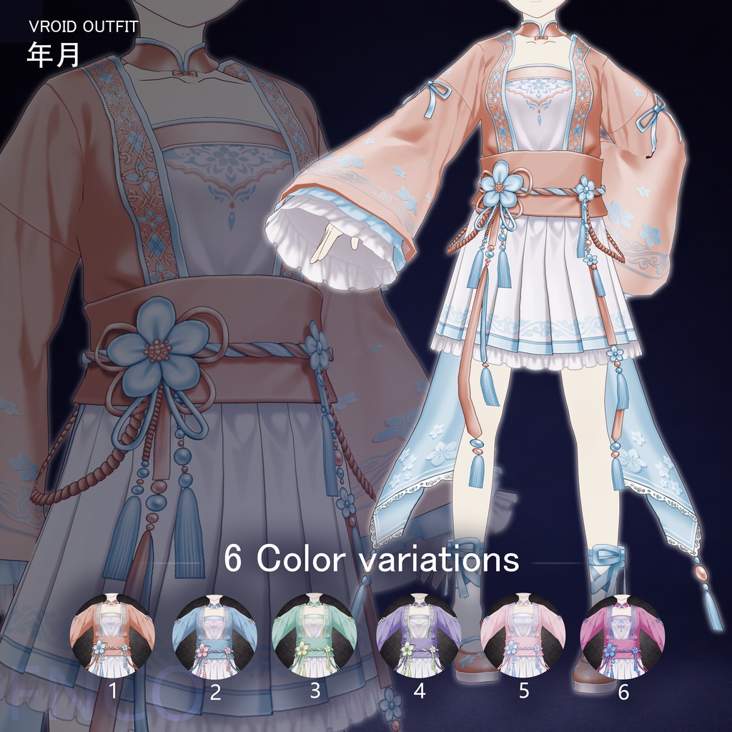 Vroid - としつき- 年月/职业服-5色/Years