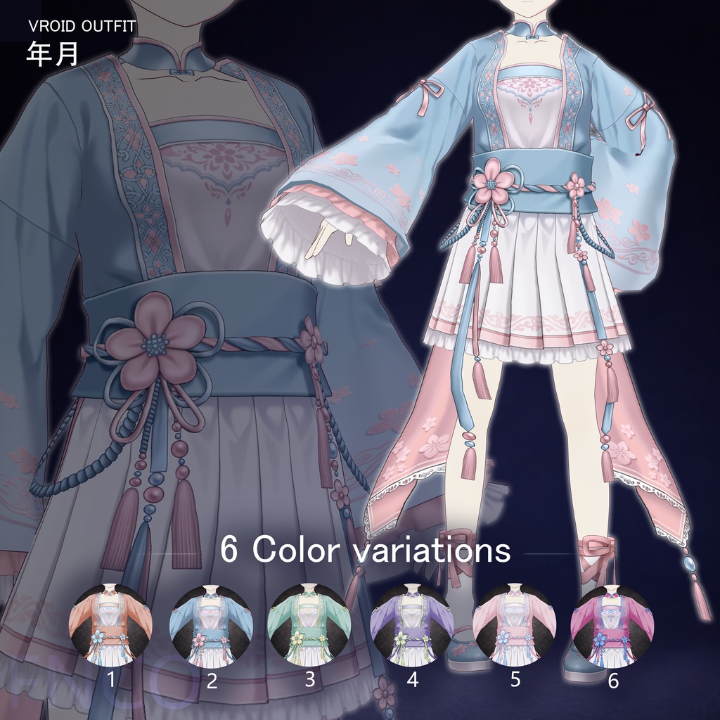 Vroid - としつき- 年月/职业服-5色/Years