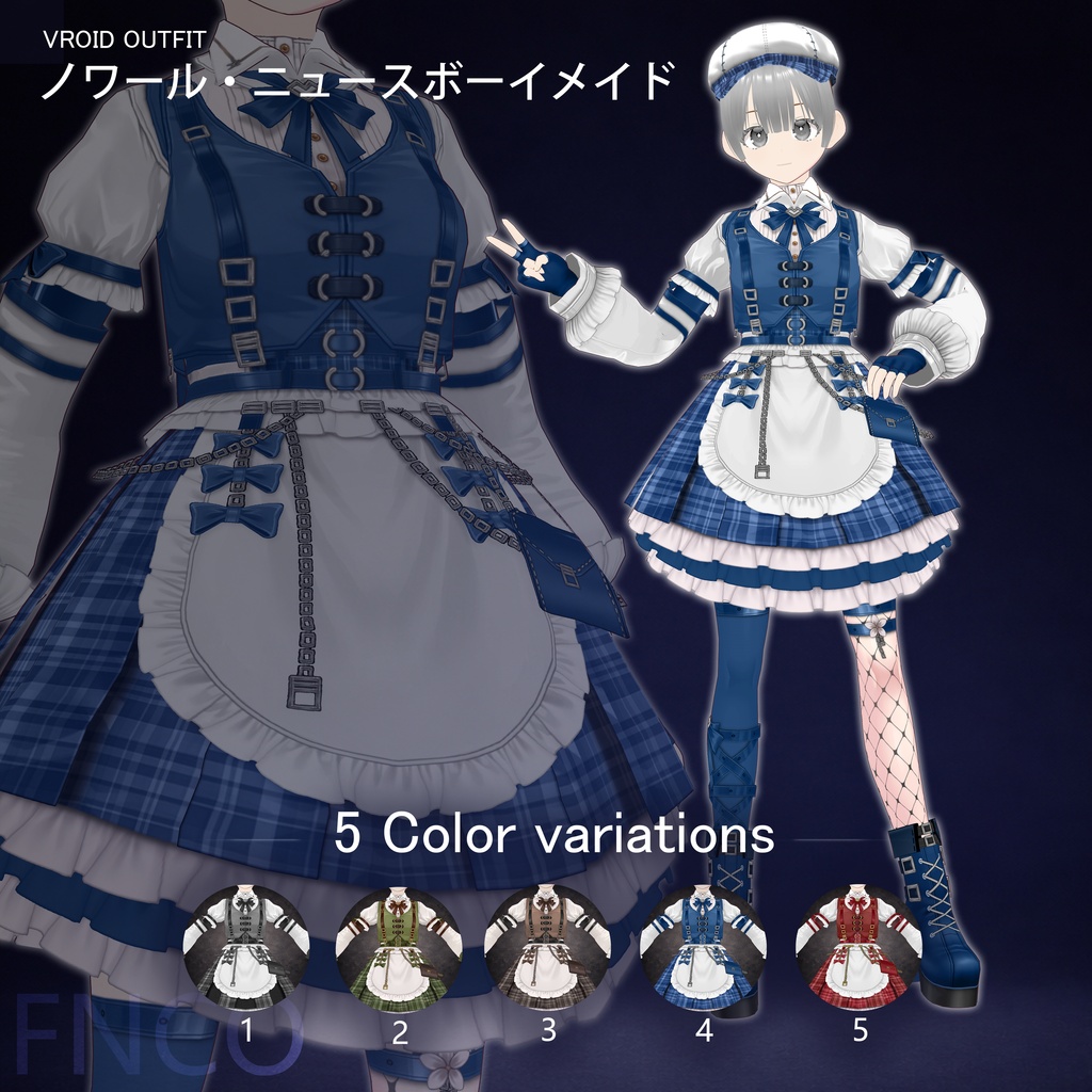 Vroid - ノワール・ニュースボーイメイド/职业服-5色/Noir Newsboy Maid