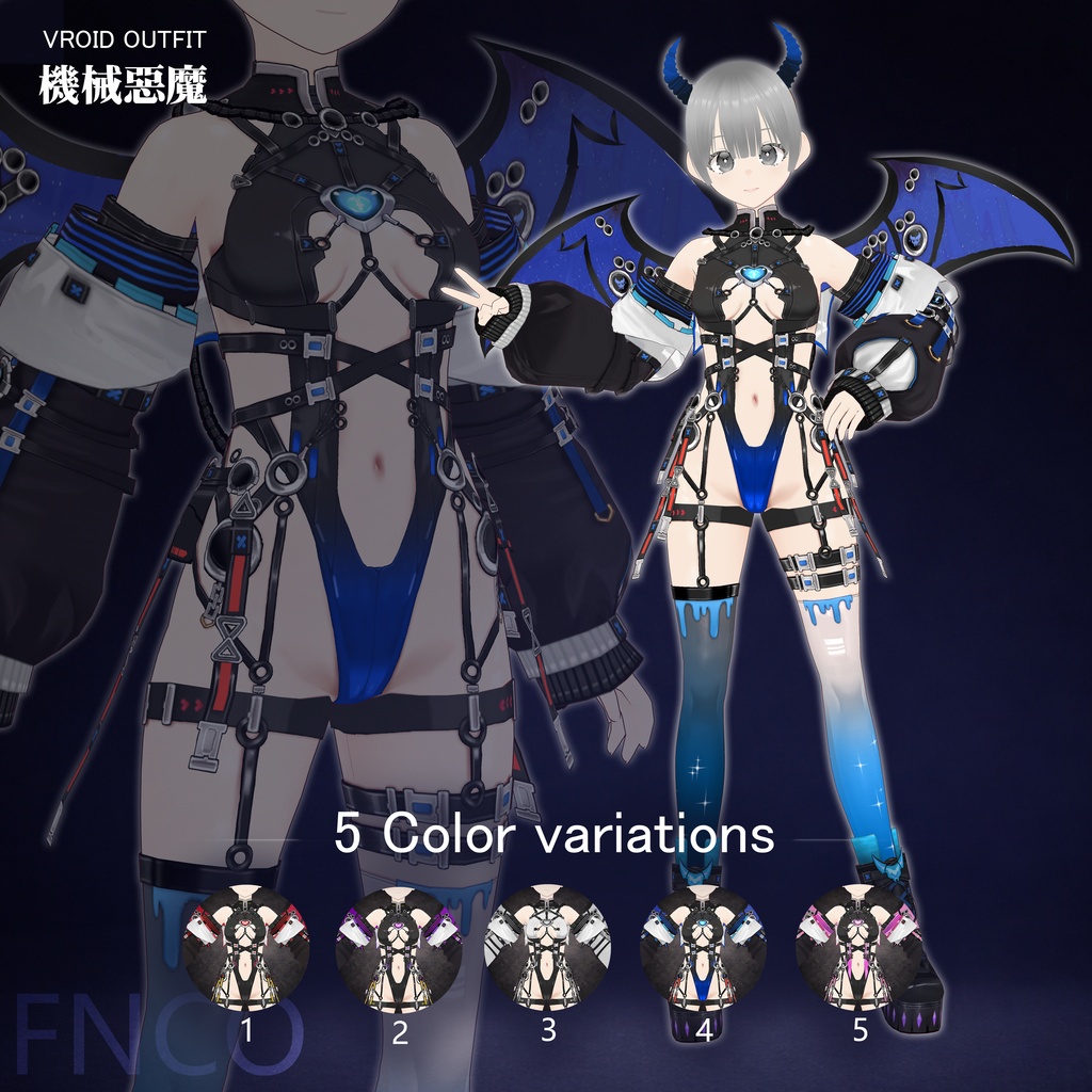 Vroid - 機械悪魔/职业服-5色/Mechanical demon