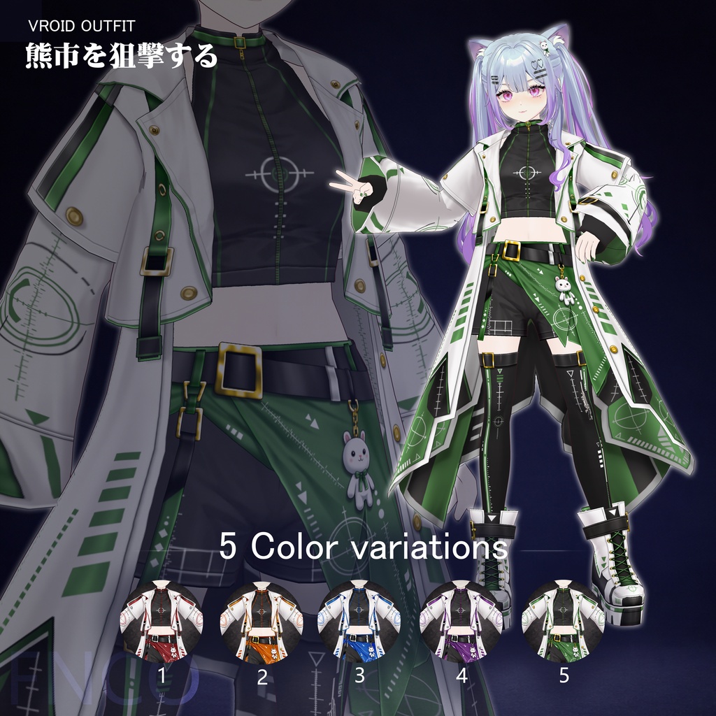 Vroid - 熊市を狙撃する/职业服-5色/Sniping bear markets