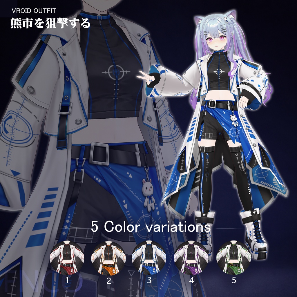 Vroid - 熊市を狙撃する/职业服-5色/Sniping bear markets