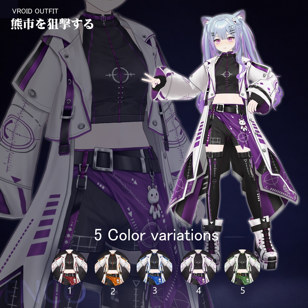 Vroid - 熊市を狙撃する/职业服-5色/Sniping bear markets