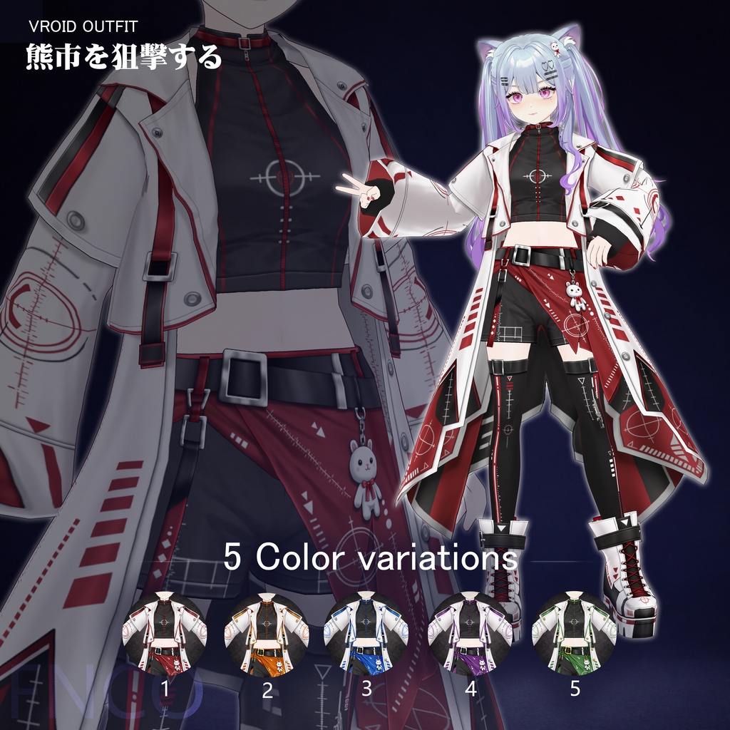 Vroid - 熊市を狙撃する/职业服-5色/Sniping bear markets