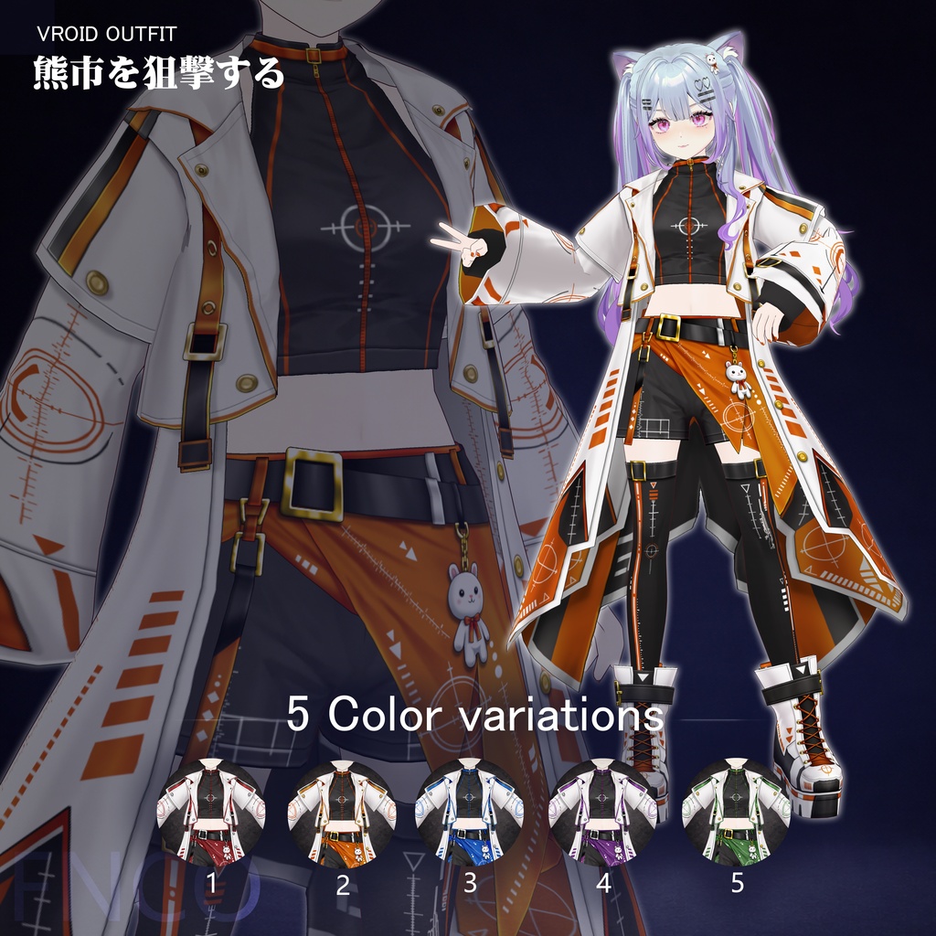 Vroid - 熊市を狙撃する/职业服-5色/Sniping bear markets