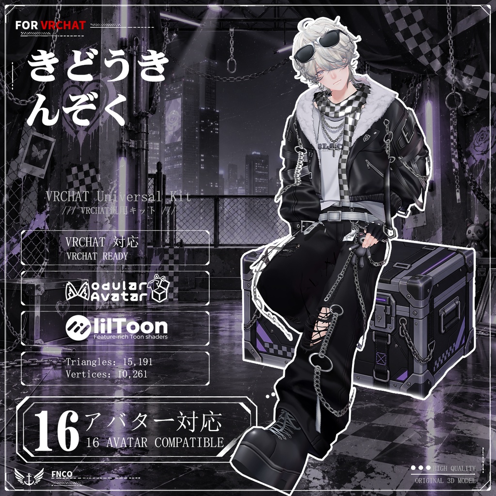 [Vrchat衣装]-きどうきんぞく-Rail metal【16アバター対応】