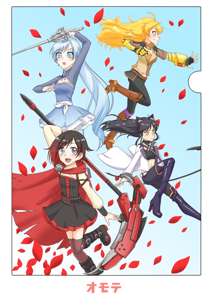 rwby クリアファイル - クリアファイル