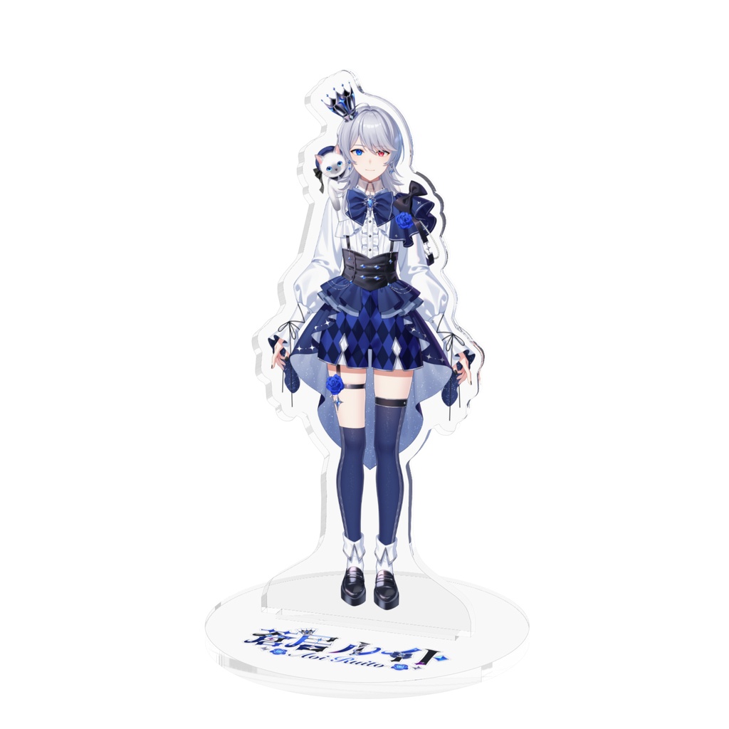 蒼居ルイト アクリルスタンド 衣装C