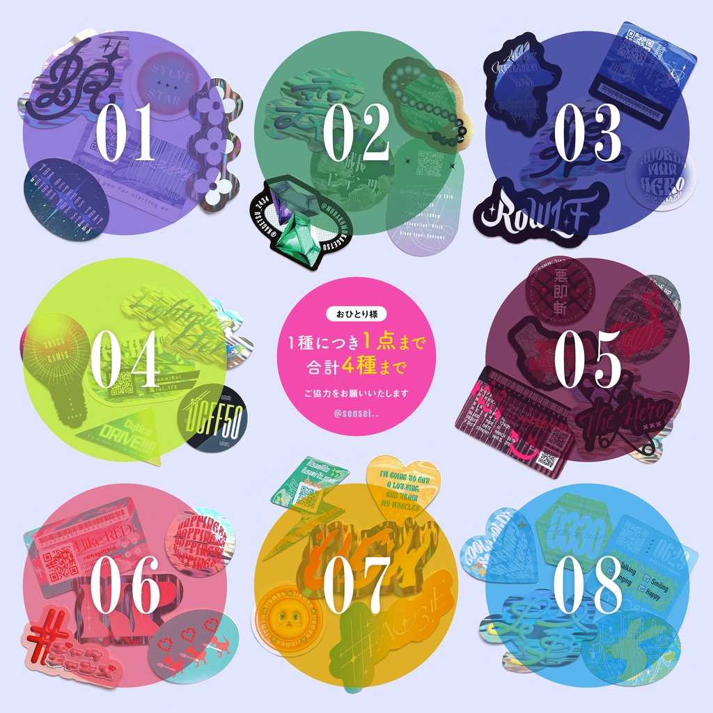 【非公式】🅰️ステッカーセット