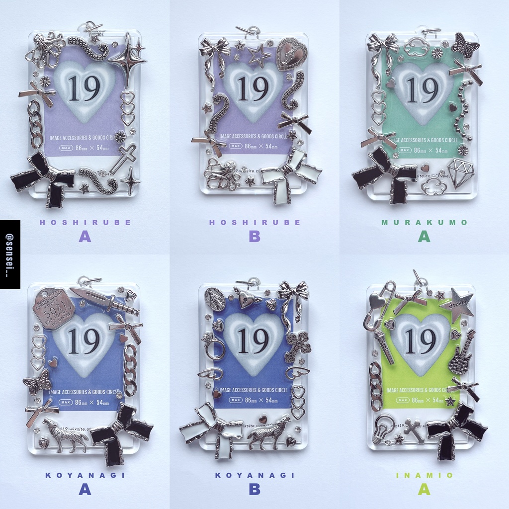 【非公式】🅰️HARD DECO CASE