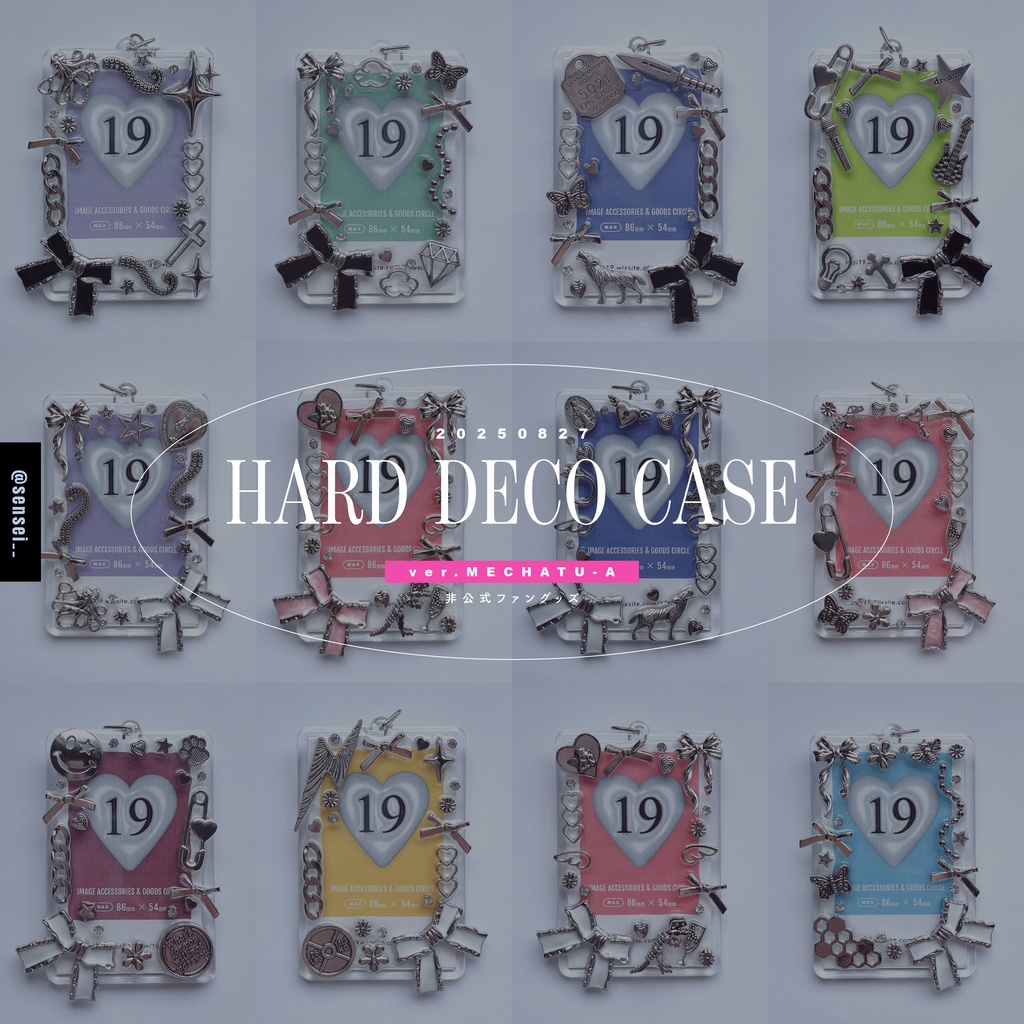 【非公式】🅰️HARD DECO CASE