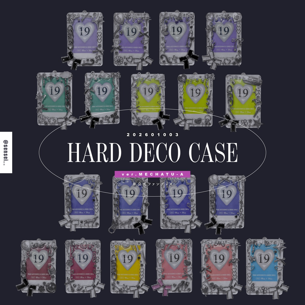 【非公式】🅰️HARD DECO CASE②