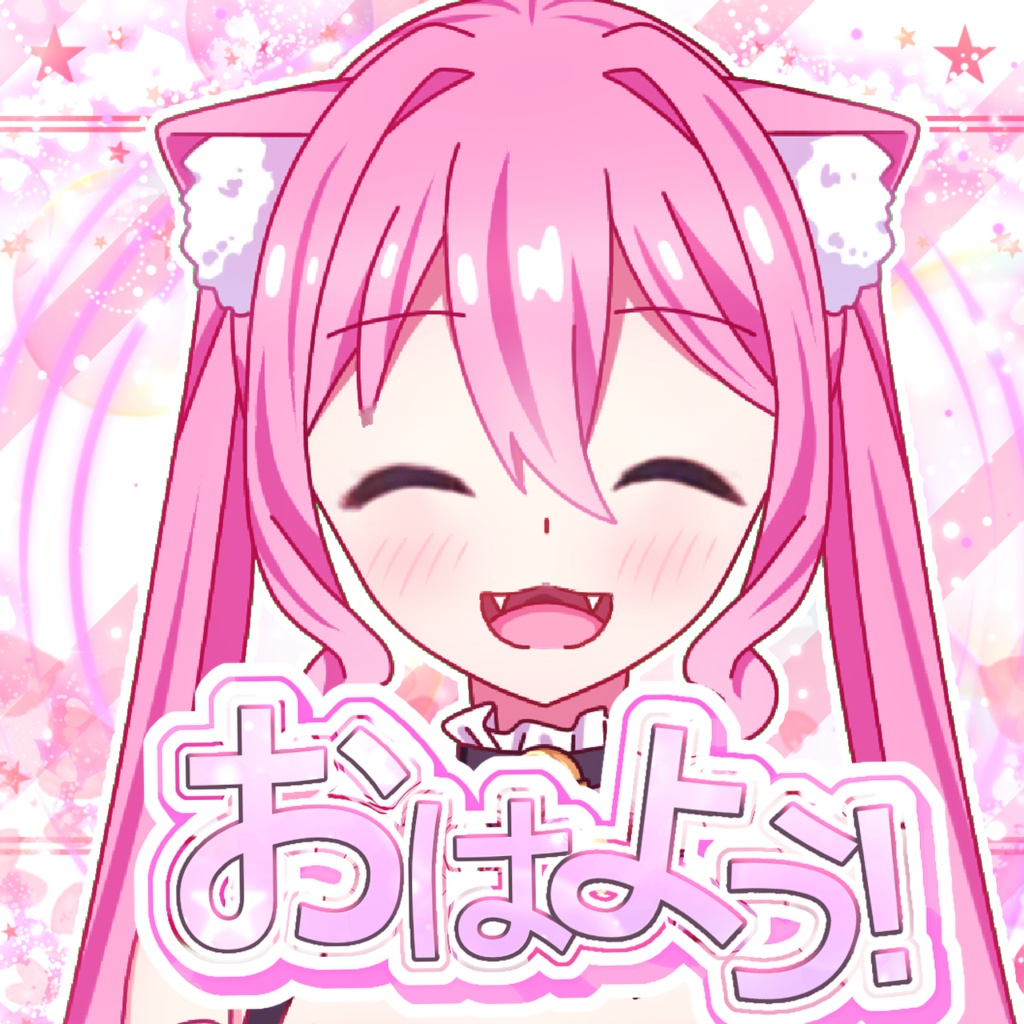 【無料】おはV素材