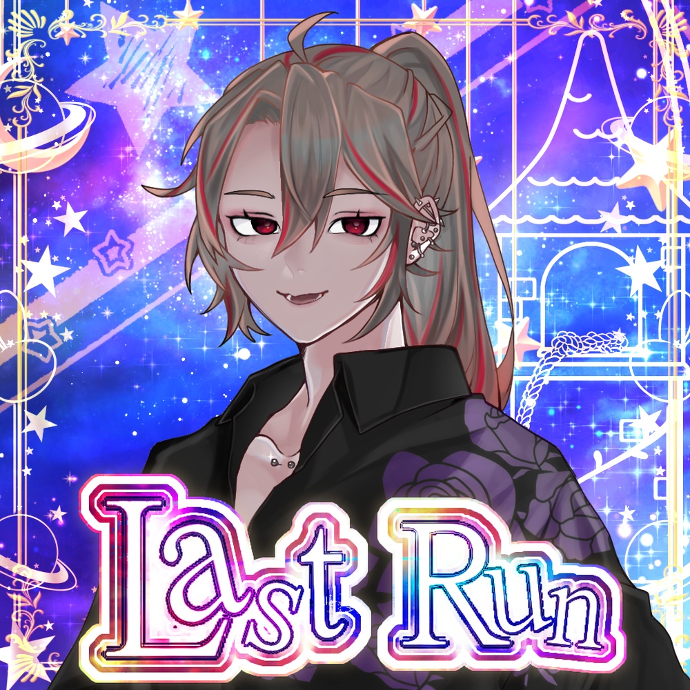 【IRIAM】ラストランサムネ