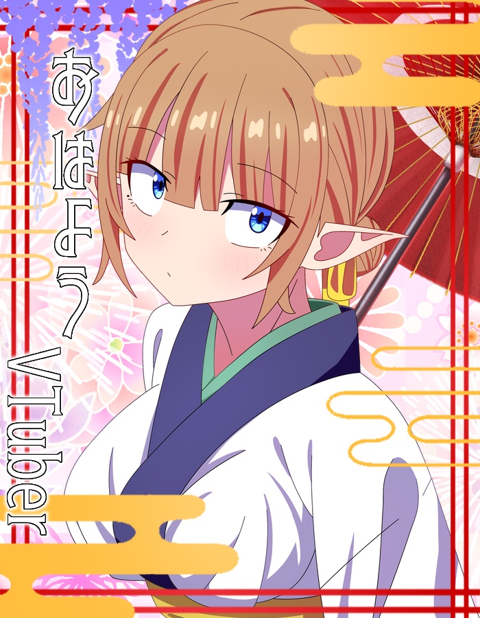 【おはV素材】和風おはV