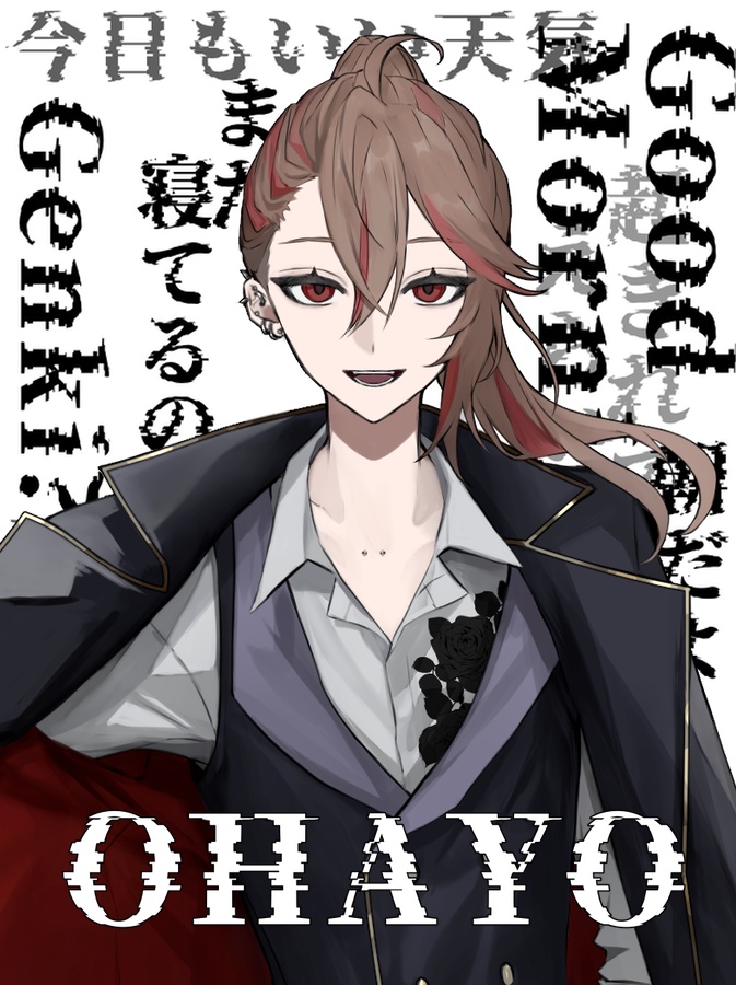 【おはV素材】うるさいおはV