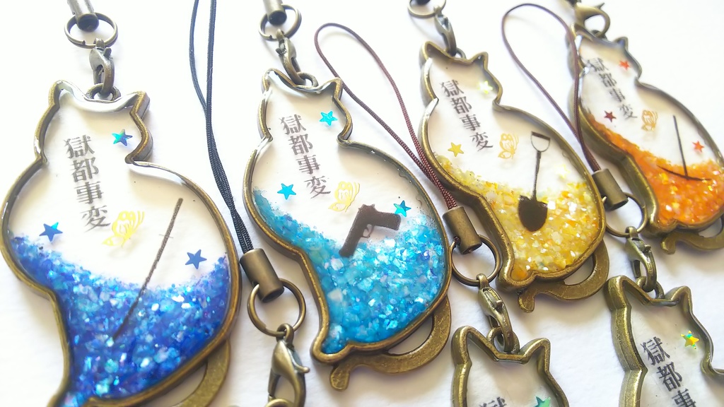 【獄都事変】獄卒ストラップ