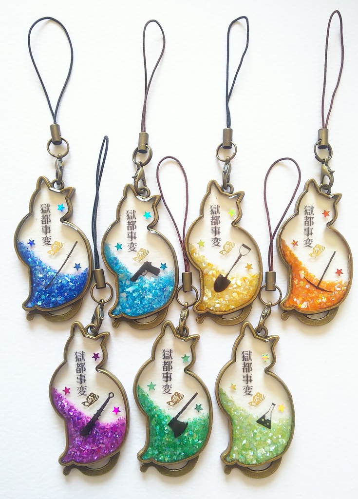 【獄都事変】獄卒ストラップ