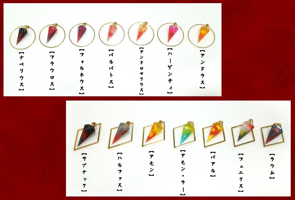 魔神柱ネックレス