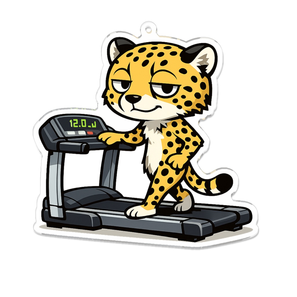持久力迷子なチーター｜ランニングマシン・チタロウ