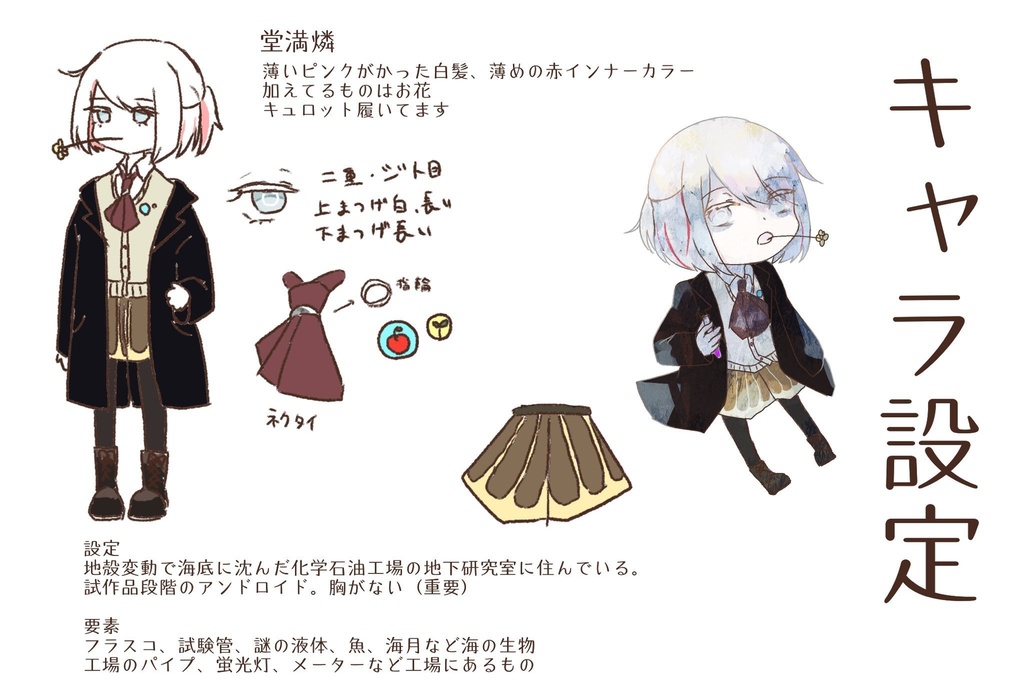 【UTAU音源】堂満シリーズ 配布所