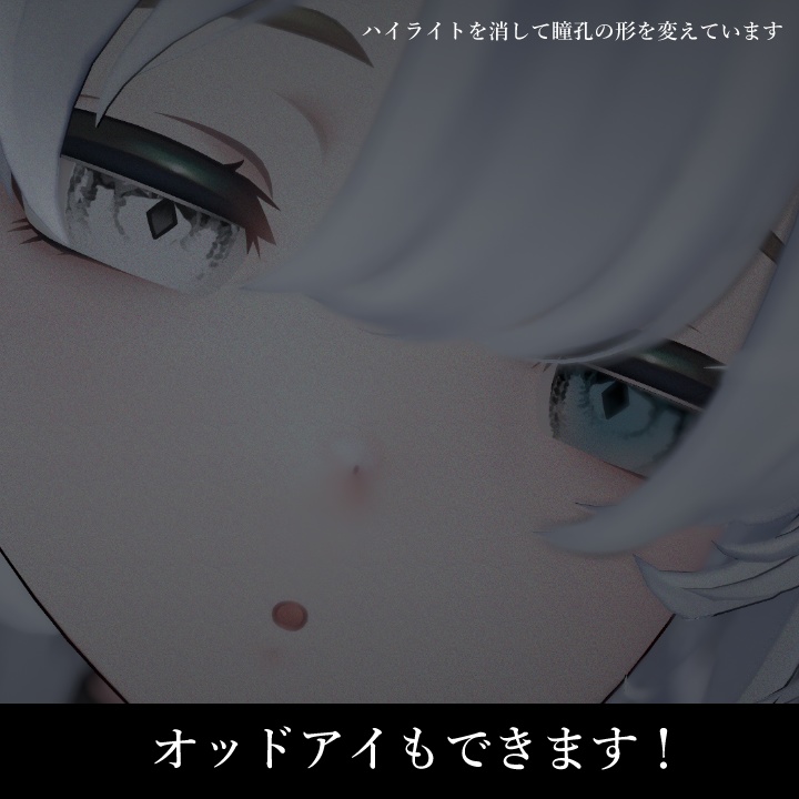 【Nemo専用】Mysterious Eye Texture