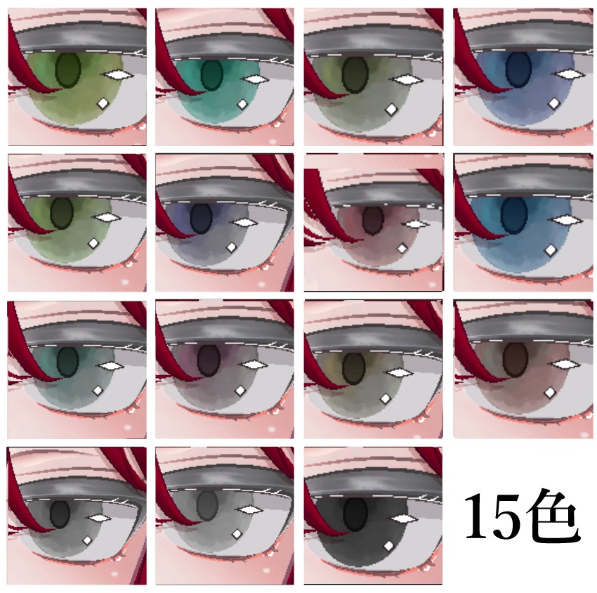 【1月9日までセール!】ぼんやりアイテクスチャ