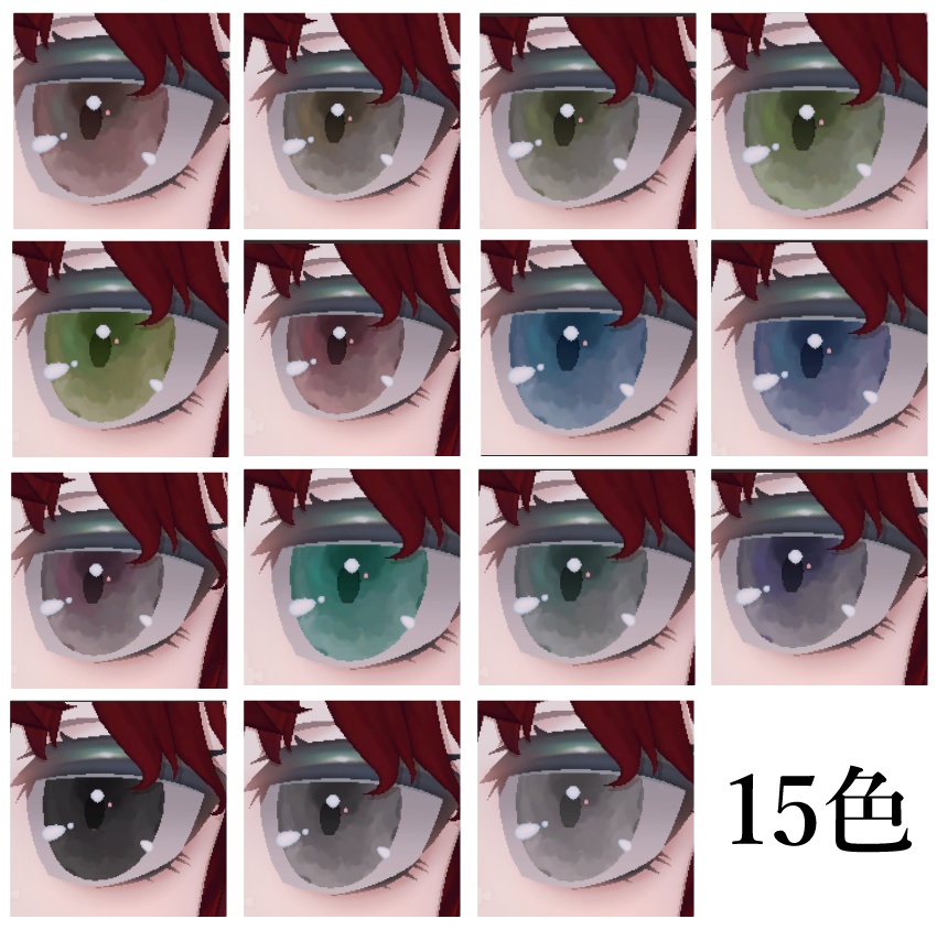 【1月9日までセール!】ぼんやりアイテクスチャ